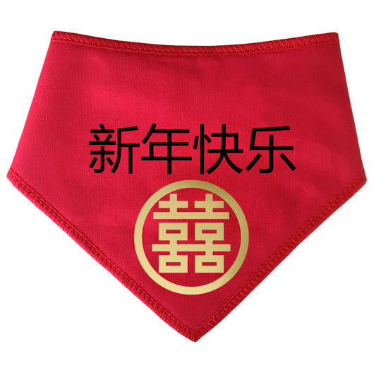 Chinese New Year Bandana